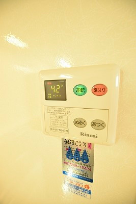 S-FLAT北野 給湯器