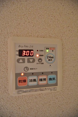 フルーレ下鴨 その他設備