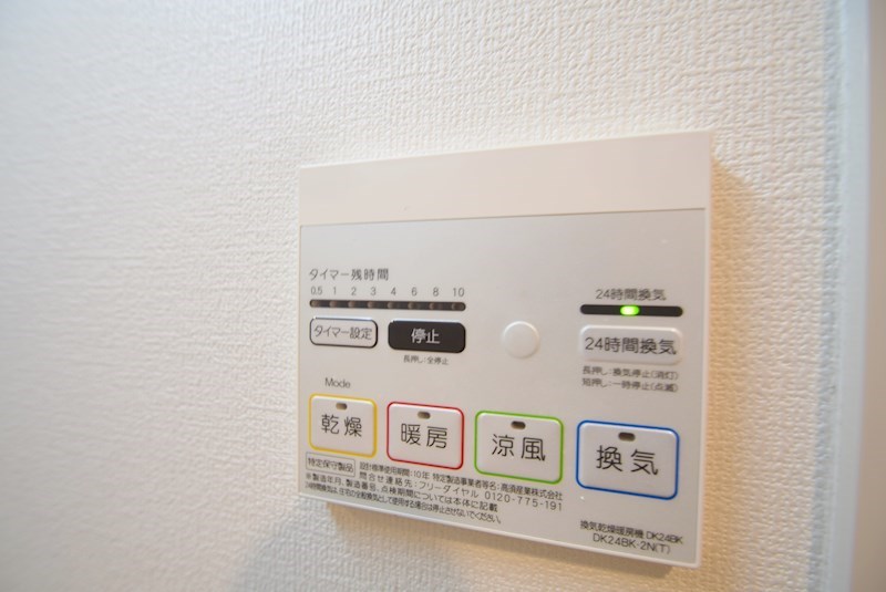 KB.メゾンロータス その他設備