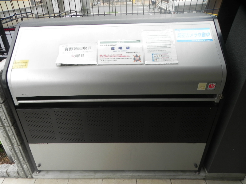 KB.メゾンロータス その他設備
