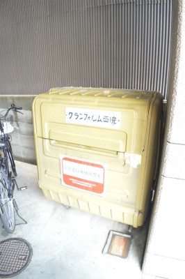 グランフォルム西院 その他共有部分