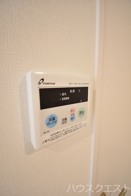 ハーモニーテラス深草向川原町 その他設備