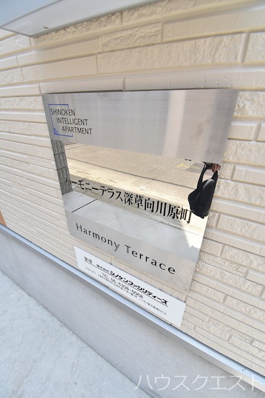 ハーモニーテラス深草向川原町 その他