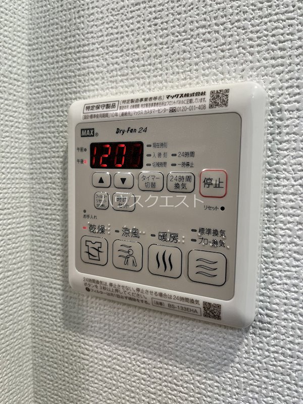ソルテラス京都洛南 その他