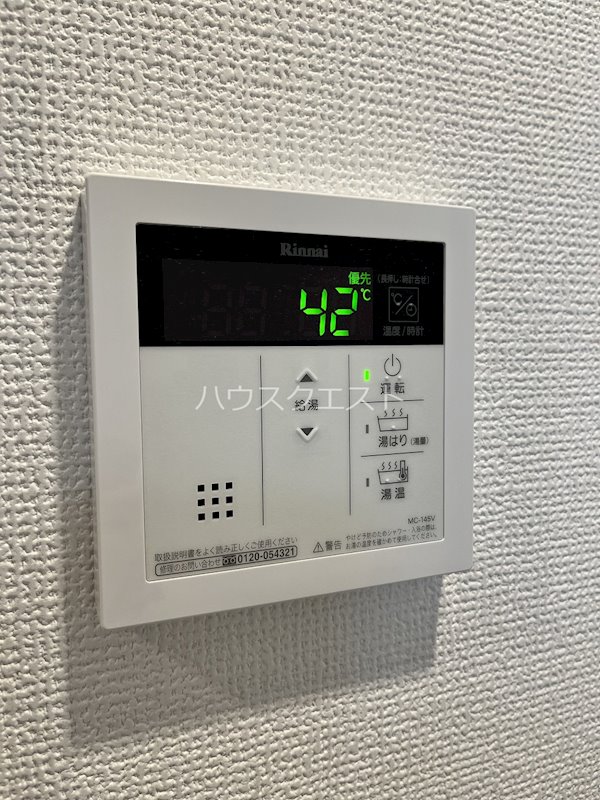 ソルテラス京都洛南 その他
