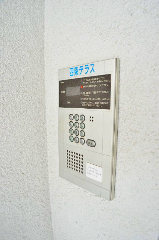 四条テラス セキュリティ