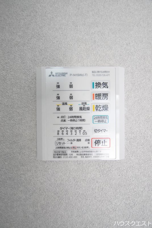 テラスハウス紫明 その他設備
