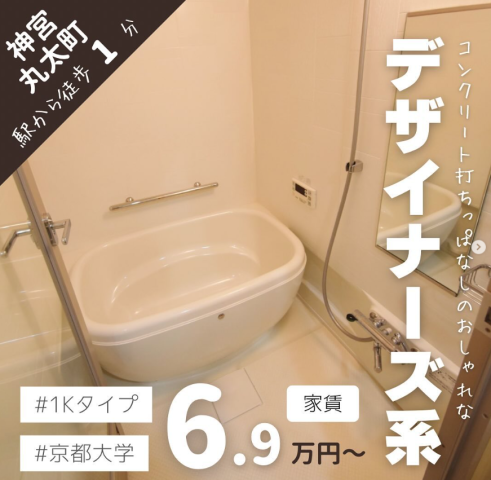 【3/10】インスタグラム更新しました☺