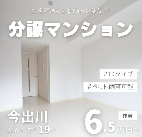 【3/24】インスタグラム更新しました☺