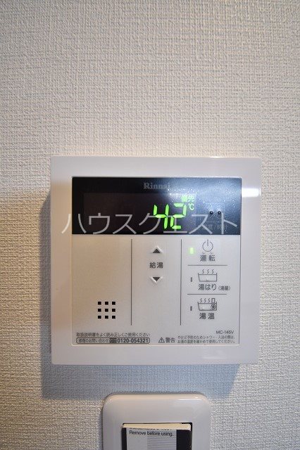 ヘラクレス円町 その他設備