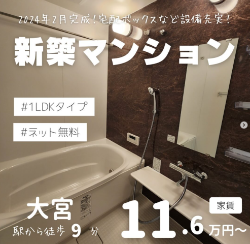 【4/13】インスタグラム更新しました☺
