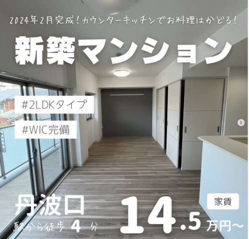 【4/14】インスタグラム更新しました☺