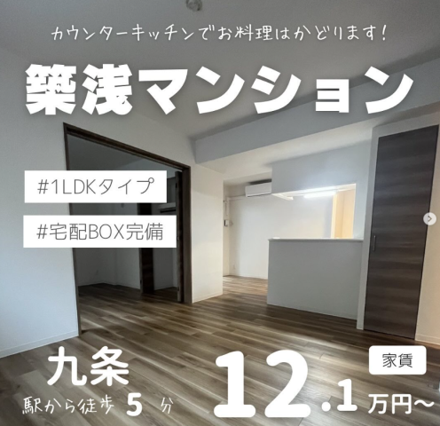 【4/20】インスタグラム更新しました☺