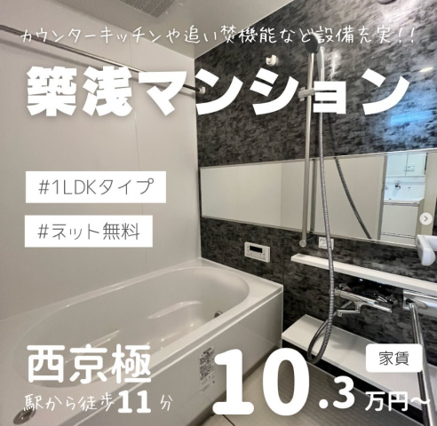 【3/30】インスタグラム更新しました☺