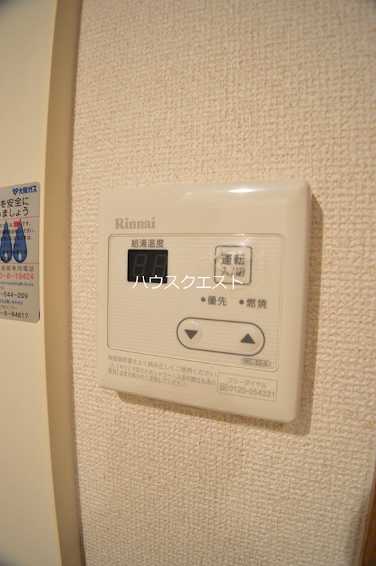 黒門京邑館 その他