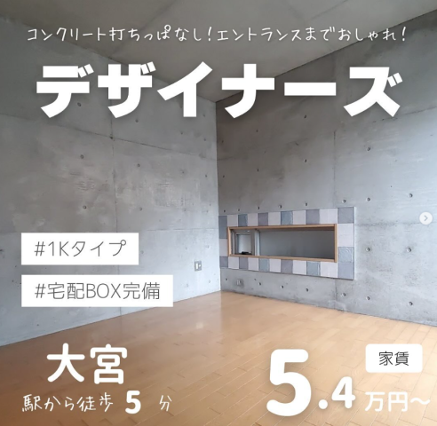 【5/12】インスタグラム更新しました☺