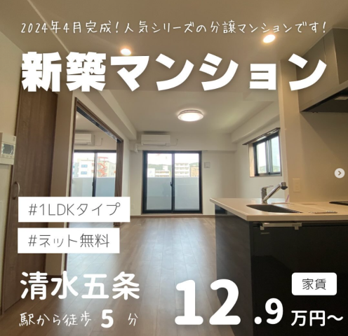 【5/1】インスタグラム更新しました☺