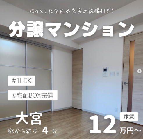 【7/6】インスタグラム更新しました☺