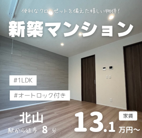 【8/9】インスタグラム更新しました☺