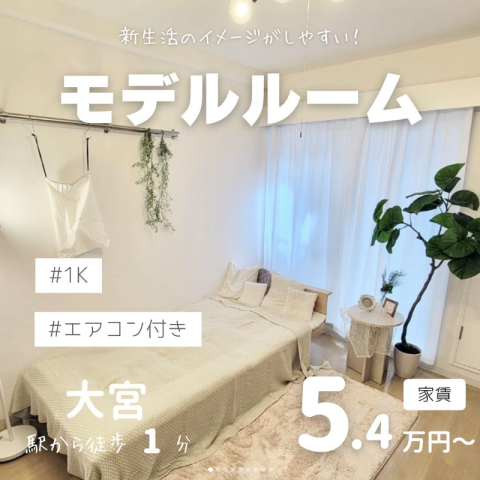 【8/30】インスタグラム更新しました☺