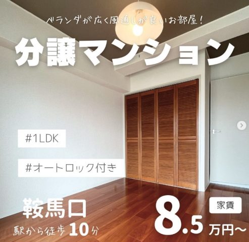 【10/1】インスタグラム更新しました☺