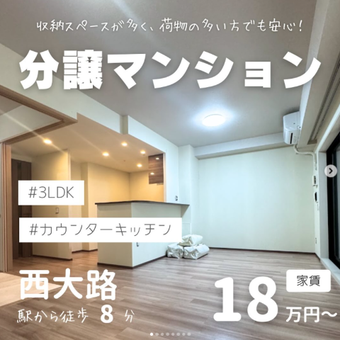 【2/24】インスタグラム更新しました☺