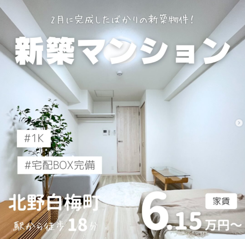 【2/2】インスタグラム更新しました☺