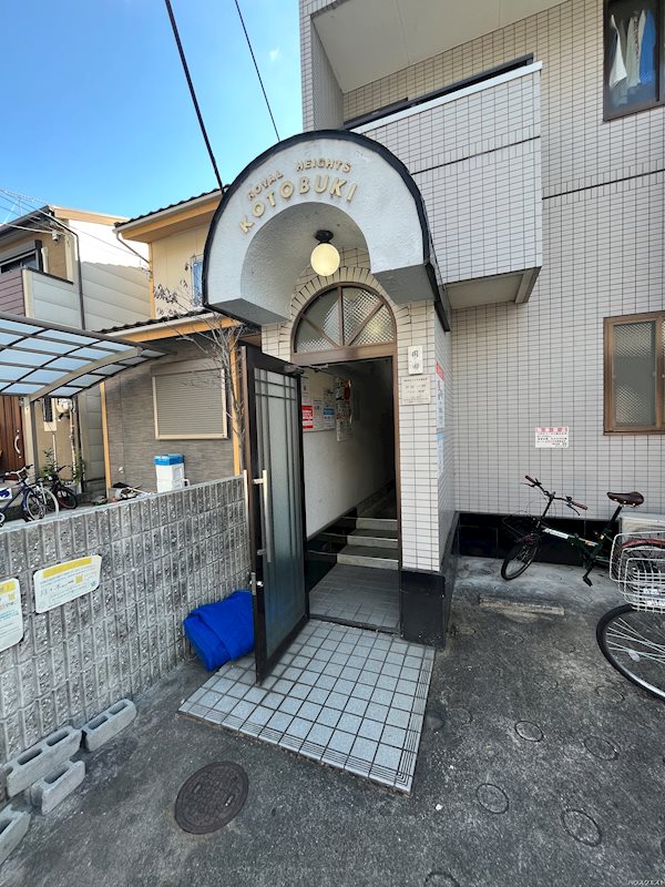 ロイヤルハイツコトブキ エントランス