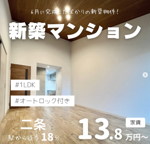 【7/12】インスタグラム更新しました!