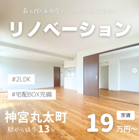 【6/15】インスタグラム更新しました！