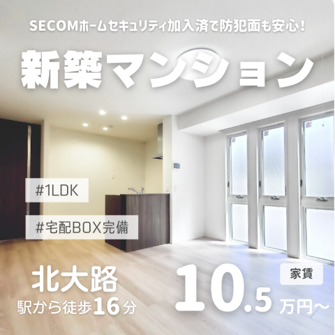 【6/30】インスタグラム更新しました!