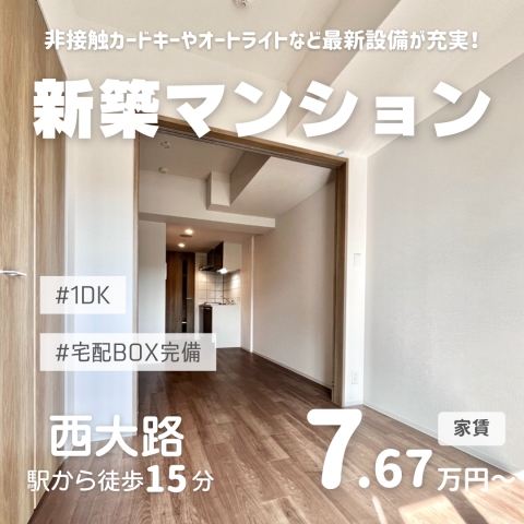 【7/13】インスタグラム更新しました！