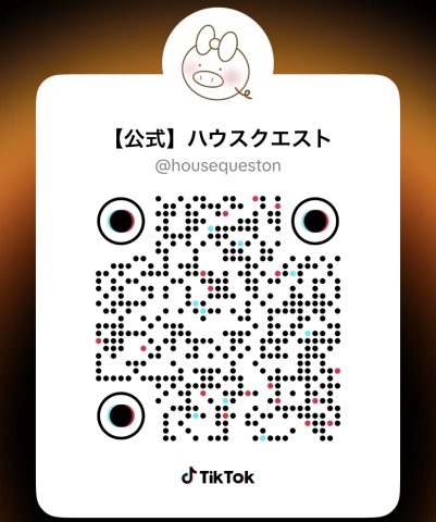 ハウスクエスト公式TikTok始めました！