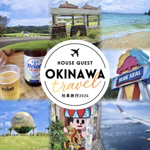 【社員旅行】沖縄に行ってきました！