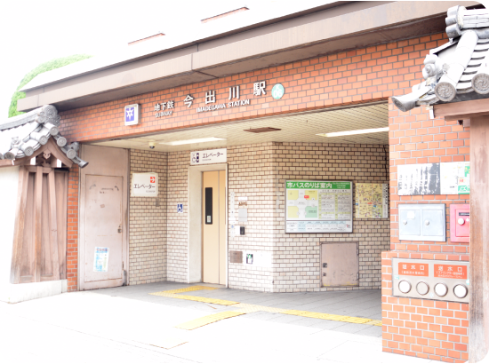 今出川駅5